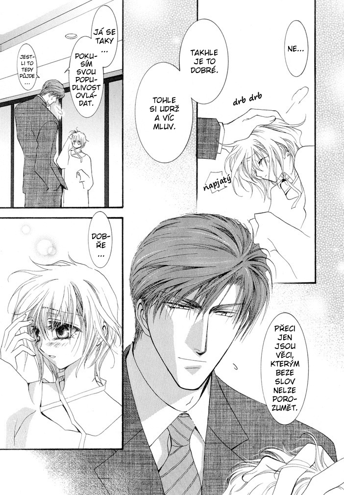 Okane ga Nai vol.03 ch11 pg013.jpg